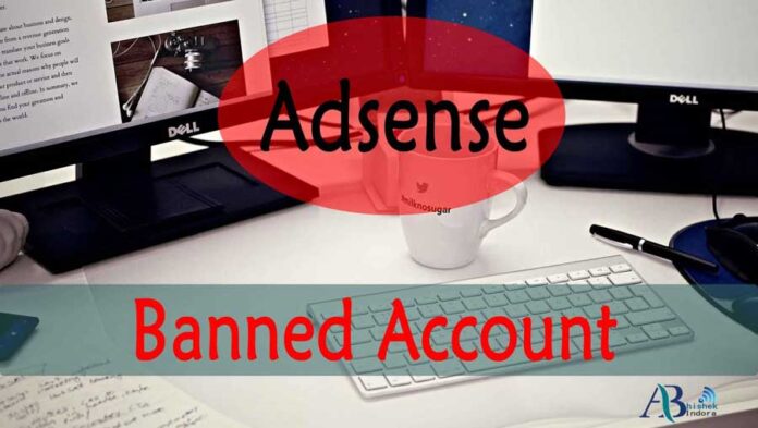 adsense-banned-account