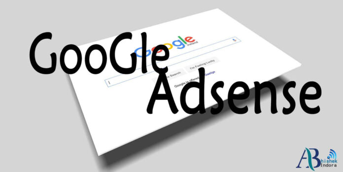 google-adsense-approval